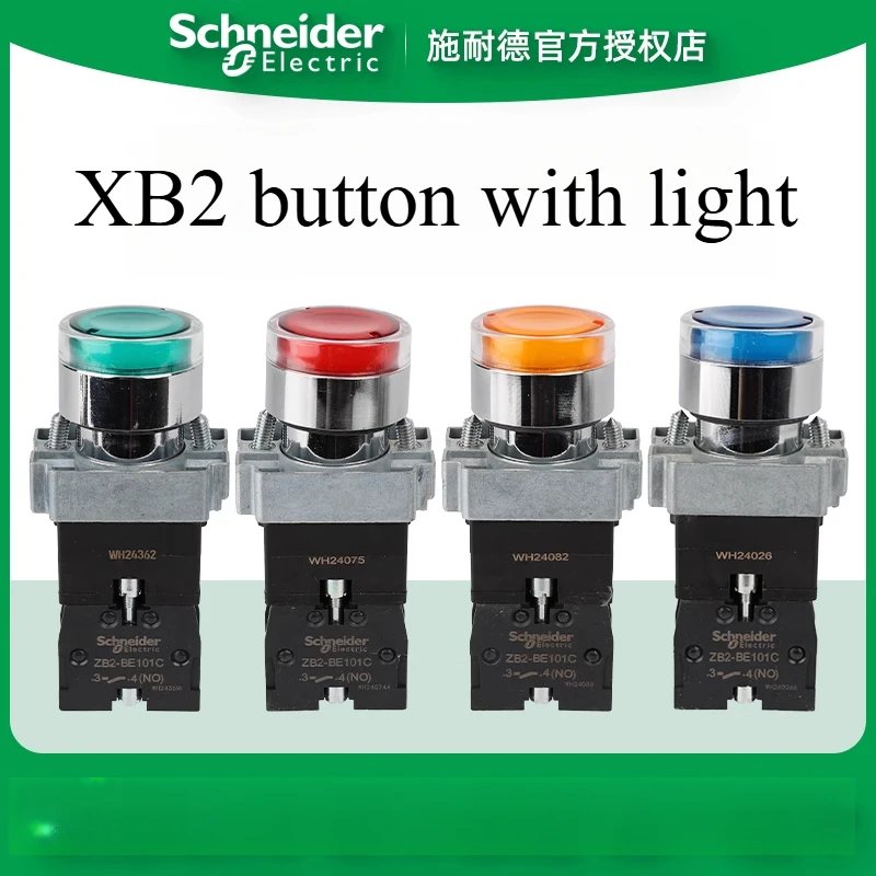 Schneider Electric XB2BW31B1C XB2BW33B1C XB2BW34B1C XB2BW34B2C XB2BW34M1C XB2BW34M2C XB2BW35M1C XB2BW36M1C illuminated button
Schneider Electric XB2BW31B1C XB2BW33B1C XB2BW34B1C XB2BW34B2C XB2BW34M1C XB2BW34M2C XB2BW35M1C XB2BW36M1C illuminated button