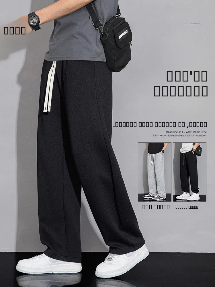 Loose Men's Casual Pants Spor Drapey Straight Leg Long Trousers Wide Leg Men's Pants Autumn 2025 Faionable Youthful Sle
Loose Men's Casual Pants Spor Drapey Straight Leg Long Trousers Wide Leg Men's Pants Autumn 2025 Faionable Youthful Sle