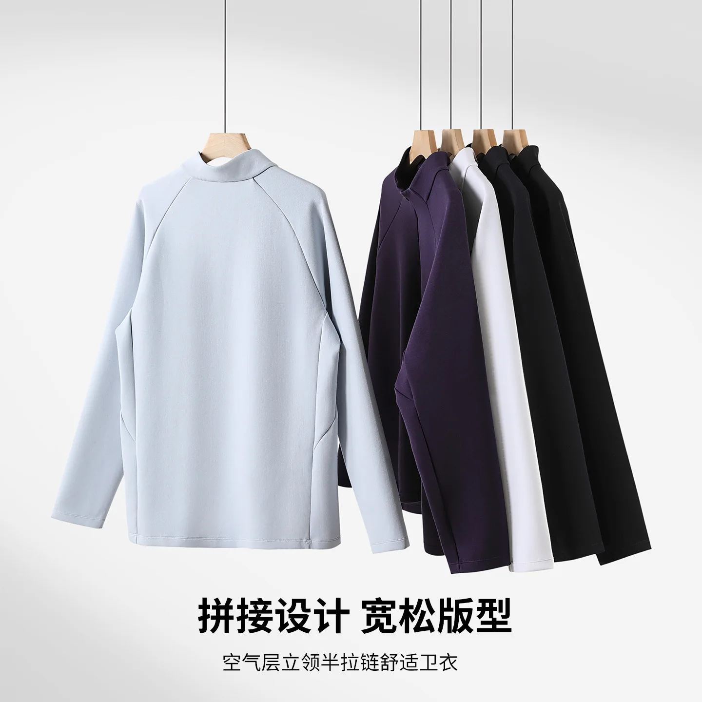Stand-up Collar Half-zipper Sweater Men's Solid Color Splicing Loose Soft Skin-friendly Casual Sweater
Stand-up Collar Half-zipper Sweater Men's Solid Color Splicing Loose Soft Skin-friendly Casual Sweater
