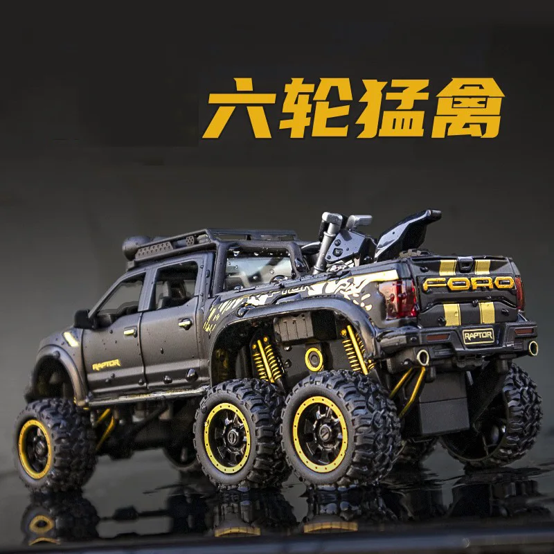 Alloy Large Car Model Off-Road Vehicle Pickup Truck Simulation Car Toy Model Car Birthday Gift
Alloy Large Car Model Off-Road Vehicle Pickup Truck Simulation Car Toy Model Car Birthday Gift
