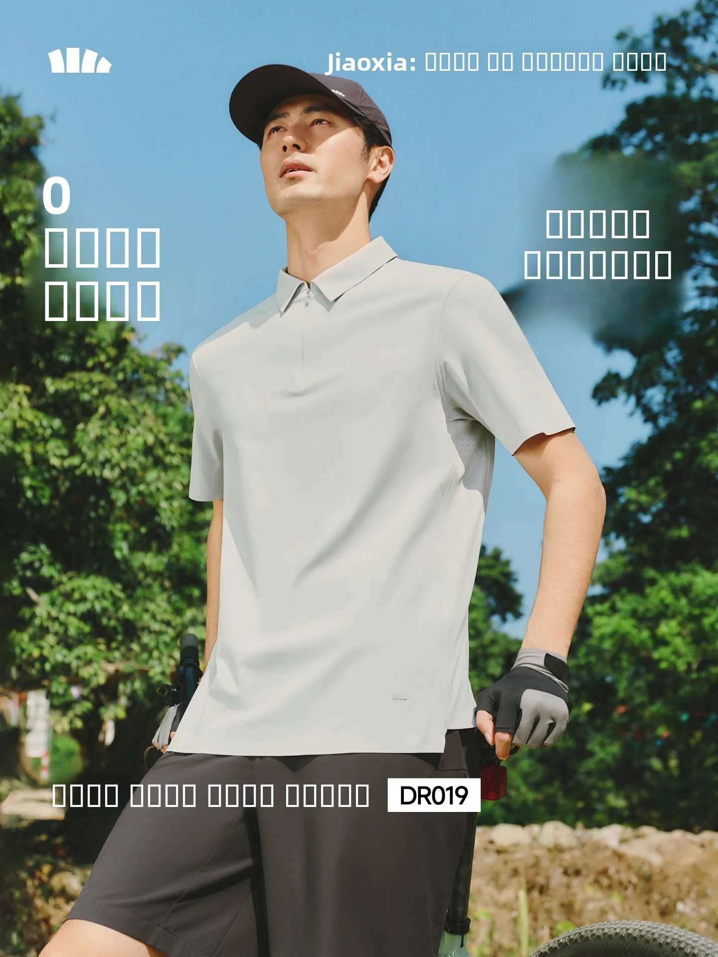 Qui Dry Anti Sweat irt Men's Summer Sport T irt ort Sve Flip Collar Busin Cool Feeling Sun Protection
Qui Dry Anti Sweat irt Men's Summer Sport T irt ort Sve Flip Collar Busin Cool Feeling Sun Protection