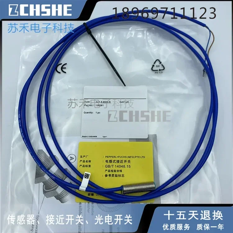 NJ1.5-8GM-N 100% новый и оригинальный
NJ1.5-8GM-N 100% новый и оригинальный