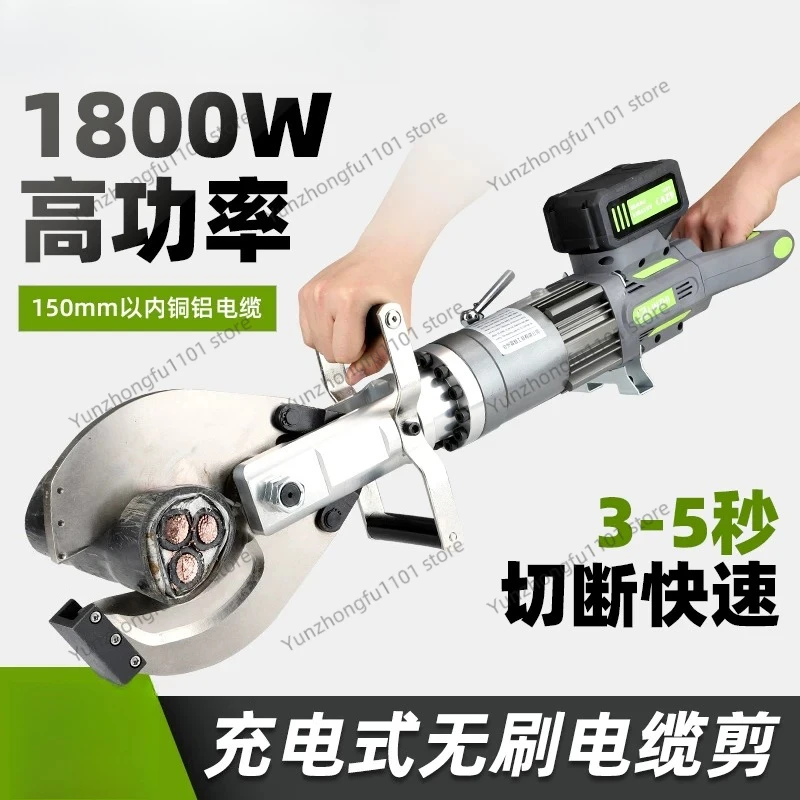 11aLithium Battery Brushless Cable Shears, Electrical Copper and Aluminum, Wire Pliers, Special for Electric Portable Recycling
11aLithium Battery Brushless Cable Shears, Electrical Copper and Aluminum, Wire Pliers, Special for Electric Portable Recycling