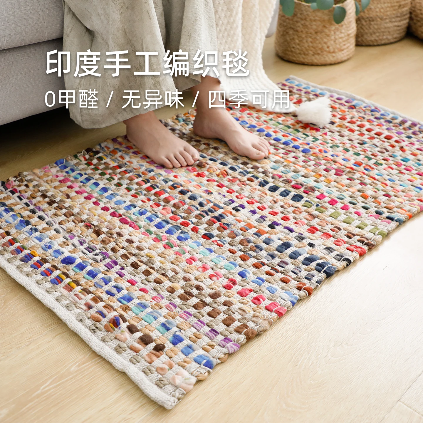 No Glue Natural Handmade Woven Area Rug Living Room Colorful Thick Home Floor Mat Door Rugs Entrance Foot Pad Carpet Home Mat
No Glue Natural Handmade Woven Area Rug Living Room Colorful Thick Home Floor Mat Door Rugs Entrance Foot Pad Carpet Home Mat