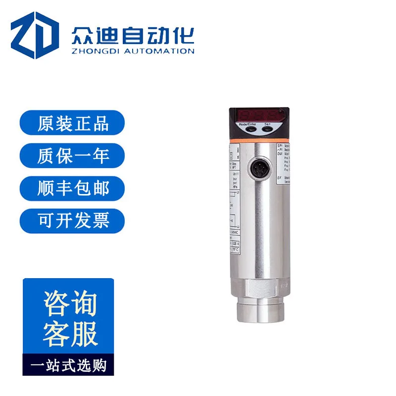 Кодер IFM PN4220 Датчики, модули, датчики
Кодер IFM PN4220 Датчики, модули, датчики