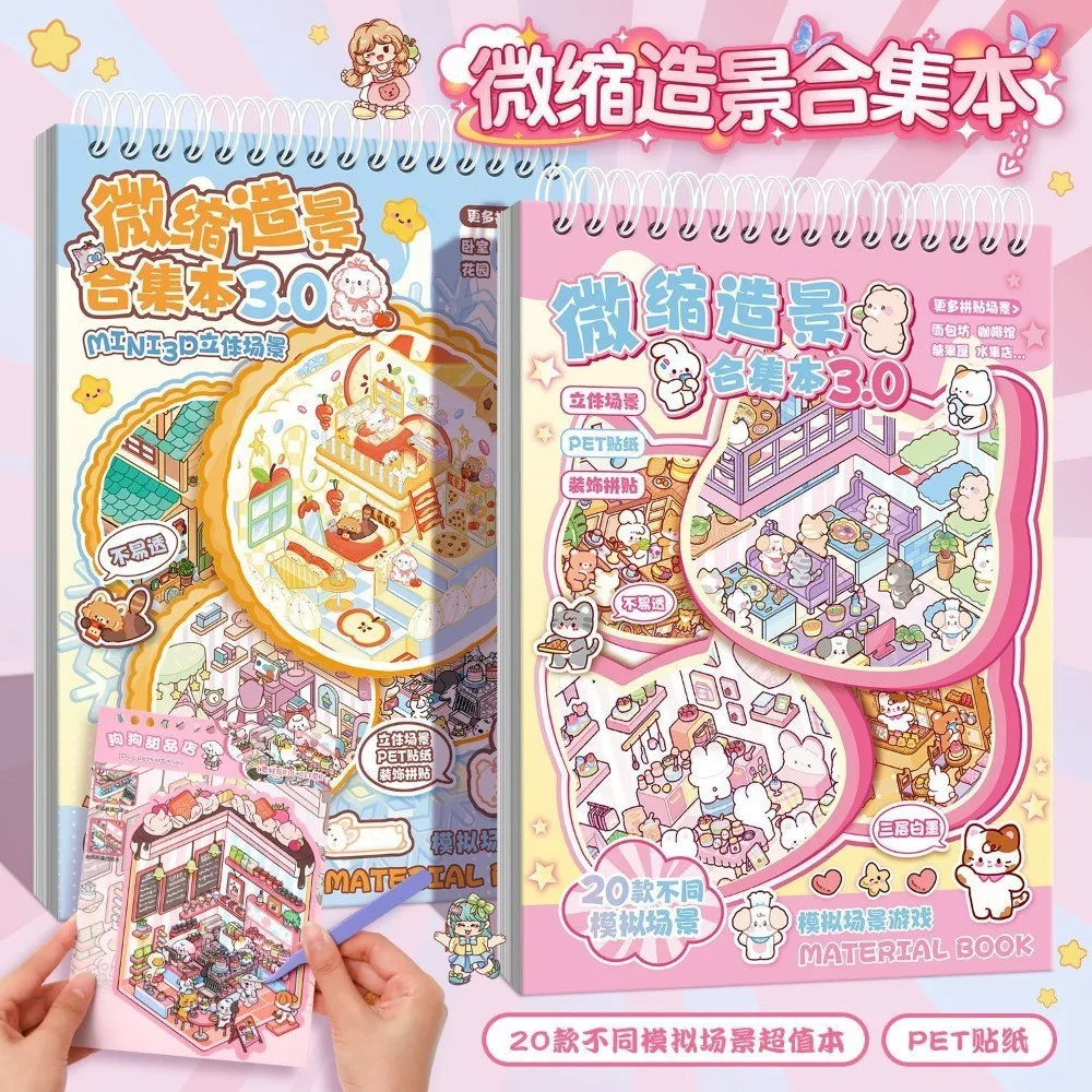 Assorted Scene Building Sticker Pack Lovely Hand Account Decals Creative DIY Craft Kit for Children Sticker Story Store
Assorted Scene Building Sticker Pack Lovely Hand Account Decals Creative DIY Craft Kit for Children Sticker Story Store