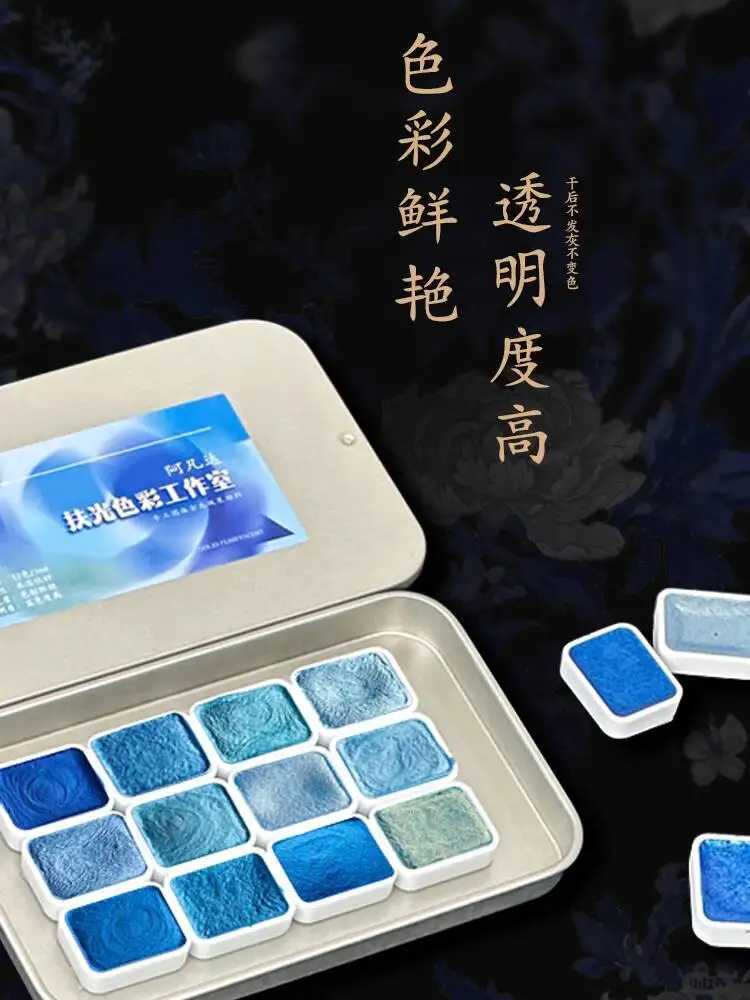 Fuguang минеральный перламутровый пигмент, однотонная акварель, дизайн ногтей, цветочная упаковка, глина, окрашивание, набор инструментов для художественной живописи, ES
Fuguang минеральный перламутровый пигмент, однотонная акварель, дизайн ногтей, цветочная упаковка, глина, окрашивание, набор инструментов для художественной живописи, ES