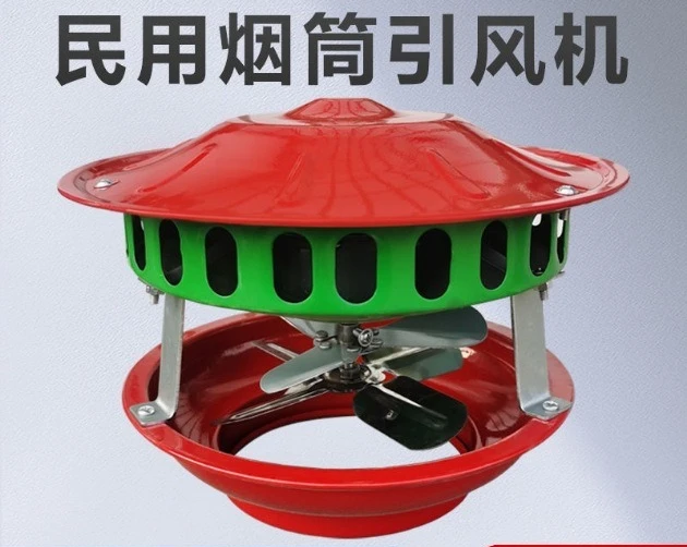 Сельский дымоход, индуцированный вытяжной вентилятор, вытяжной вентилятор, небольшой дымоход, горячий кан, бытовой, из чистой меди, антифриз, гражданский
Сельский дымоход, индуцированный вытяжной вентилятор, вытяжной вентилятор, небольшой дымоход, горячий кан, бытовой, из чистой меди, антифриз, гражданский