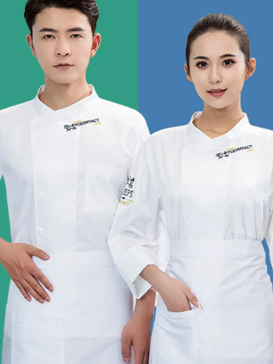 Men's Long Sve Kitchen Workwear orm Set Chef's Outfit Autumn Winter Bakery Decorator Western Restaurant Chef's Suit
Men's Long Sve Kitchen Workwear orm Set Chef's Outfit Autumn Winter Bakery Decorator Western Restaurant Chef's Suit