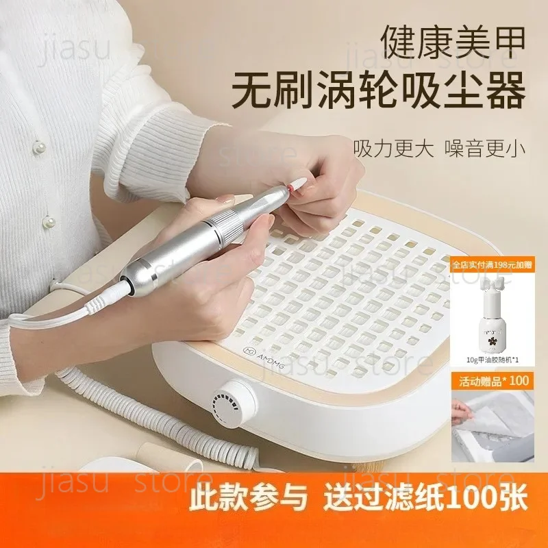 AMDMG silent large suction grinding and unloading nail dust powder filter formaldehyde removal vacuum cleaner for nail salons
AMDMG silent large suction grinding and unloading nail dust powder filter formaldehyde removal vacuum cleaner for nail salons