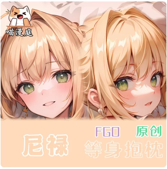 Японское аниме Fate/Grand Order: Сексуальная наволочка-дакимакура с Неро, чехол для подушки для обнимания, подушка для отаку, постельные принадлежности, подарки MMT
Японское аниме Fate/Grand Order: Сексуальная наволочка-дакимакура с Неро, чехол для подушки для обнимания, подушка для отаку, постельные принадлежности, подарки MMT