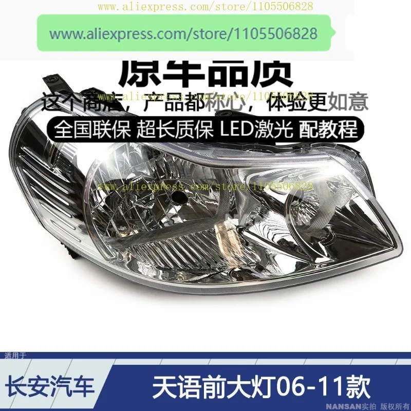 Suitable forSX4 headlight 06-11 Suzuki Tianyu SX4 headlight assembly headlight J95ZB
Suitable forSX4 headlight 06-11 Suzuki Tianyu SX4 headlight assembly headlight J95ZB