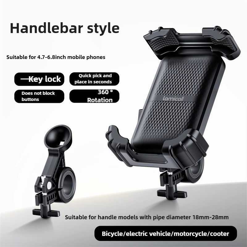 Lamicall Частная модель велосипедной подставки, утолщенная четырехугольная прочная противоударная навигационная подставка для мотоциклистов
Lamicall Частная модель велосипедной подставки, утолщенная четырехугольная прочная противоударная навигационная подставка для мотоциклистов