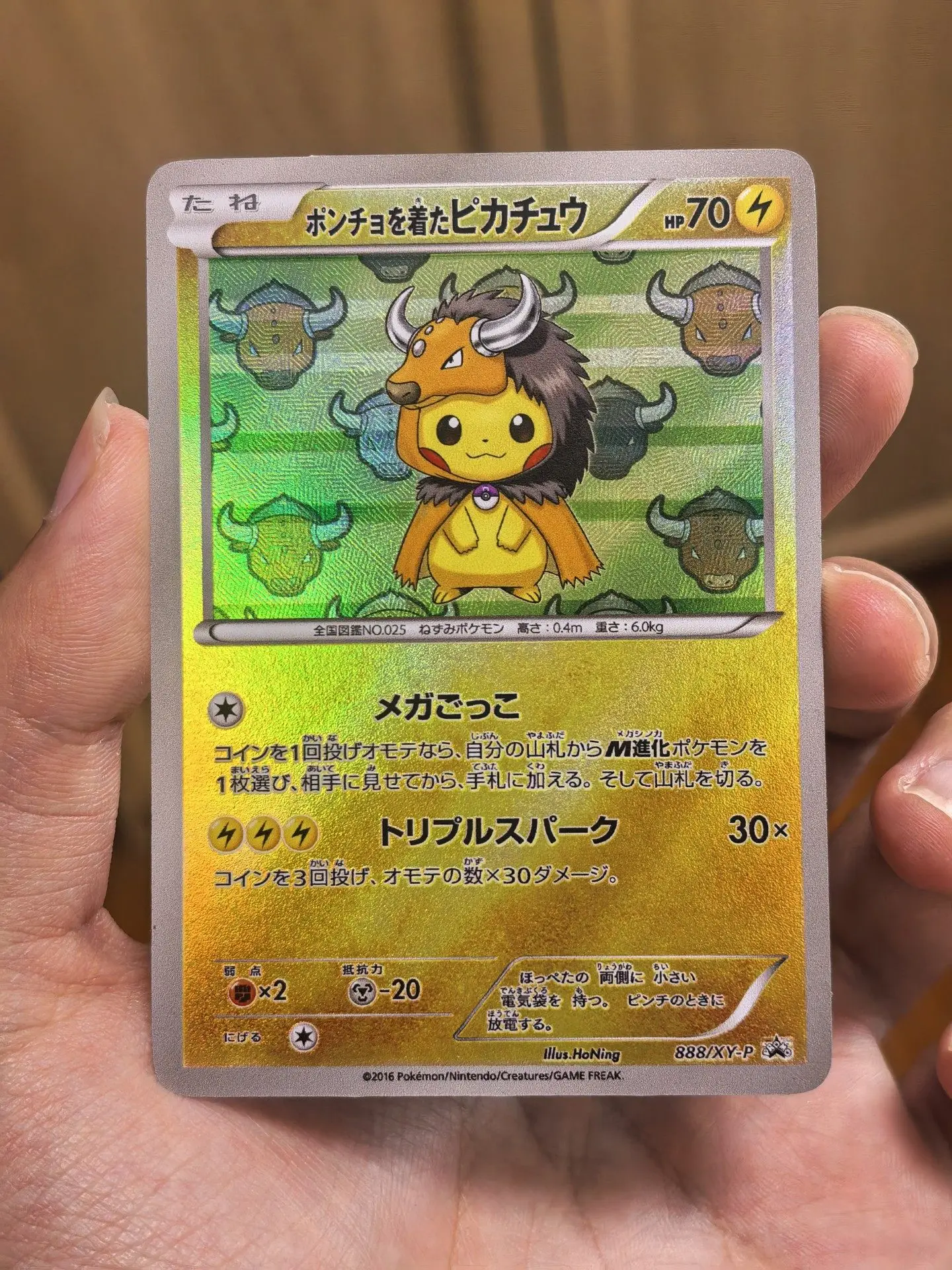 Набор для самостоятельного изготовления: 1 шт. коллекционная флеш-карта Покемон Пикачу для косплея, аниме, мультфильм, подарок ручной работы
Набор для самостоятельного изготовления: 1 шт. коллекционная флеш-карта Покемон Пикачу для косплея, аниме, мультфильм, подарок ручной работы