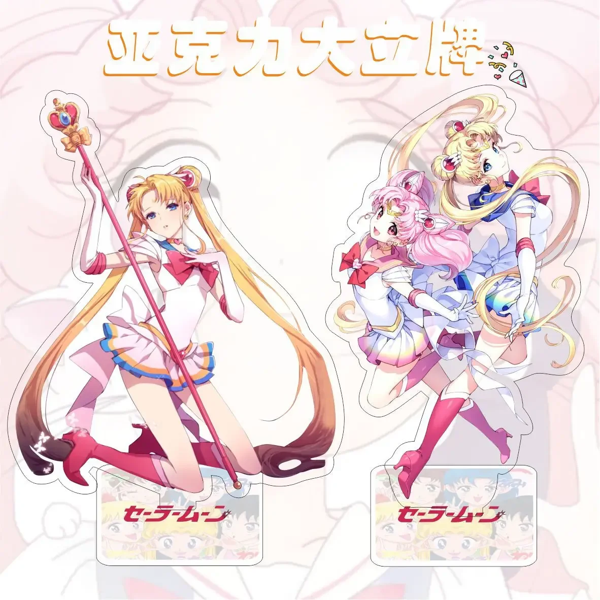 Japanese Hot Anime Sailor Moon Tsukino Usagi Peripheral Anime Doll Acrylic Standing Sign Garage Kit Decoration Small Gifts
Japanese Hot Anime Sailor Moon Tsukino Usagi Peripheral Anime Doll Acrylic Standing Sign Garage Kit Decoration Small Gifts