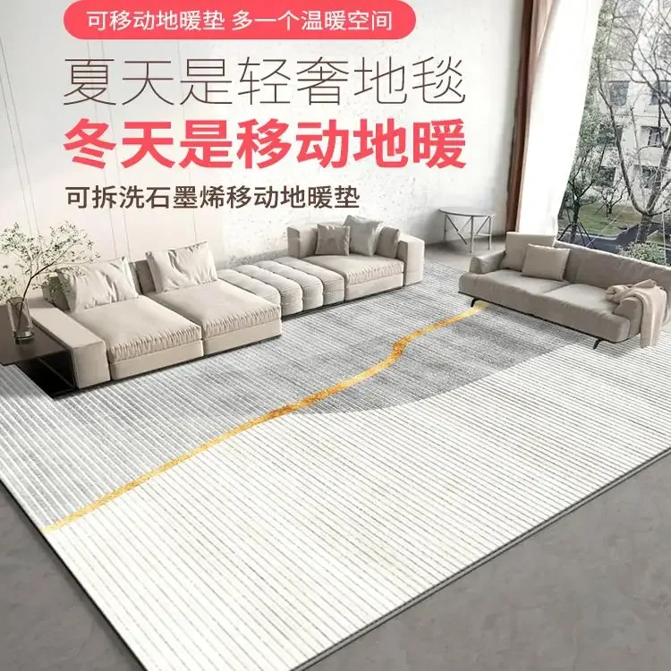 Graphene electric carpet mat household removable and washable mobile bedroom heating mat
Graphene electric carpet mat household removable and washable mobile bedroom heating mat