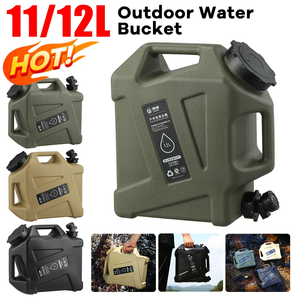 12л уличное ведро для воды большой емкости портативный контейнер для воды для кемпинга с краном резервуар для воды для вождения для пикника и пешего туризма
12л уличное ведро для воды большой емкости портативный контейнер для воды для кемпинга с краном резервуар для воды для вождения для пикника и пешего туризма