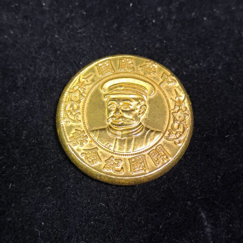 Silver Yuan Commemorative Pure Copper Gilt Year Valve Li Yuanhong Dragon Ocean Ancient Coin Collection
Silver Yuan Commemorative Pure Copper Gilt Year Valve Li Yuanhong Dragon Ocean Ancient Coin Collection