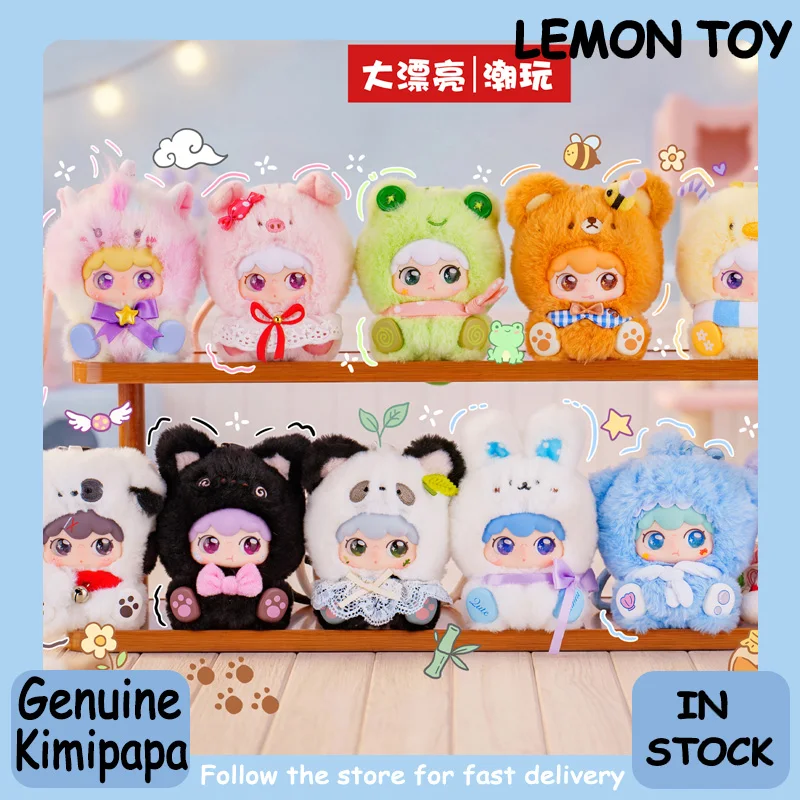 Оригинальная коллекционная серия Kimipapa Animal Line-up: милые куклы-подвески в закрытых коробках, настольные украшения, модный трендовый подарок
Оригинальная коллекционная серия Kimipapa Animal Line-up: милые куклы-подвески в закрытых коробках, настольные украшения, модный трендовый подарок