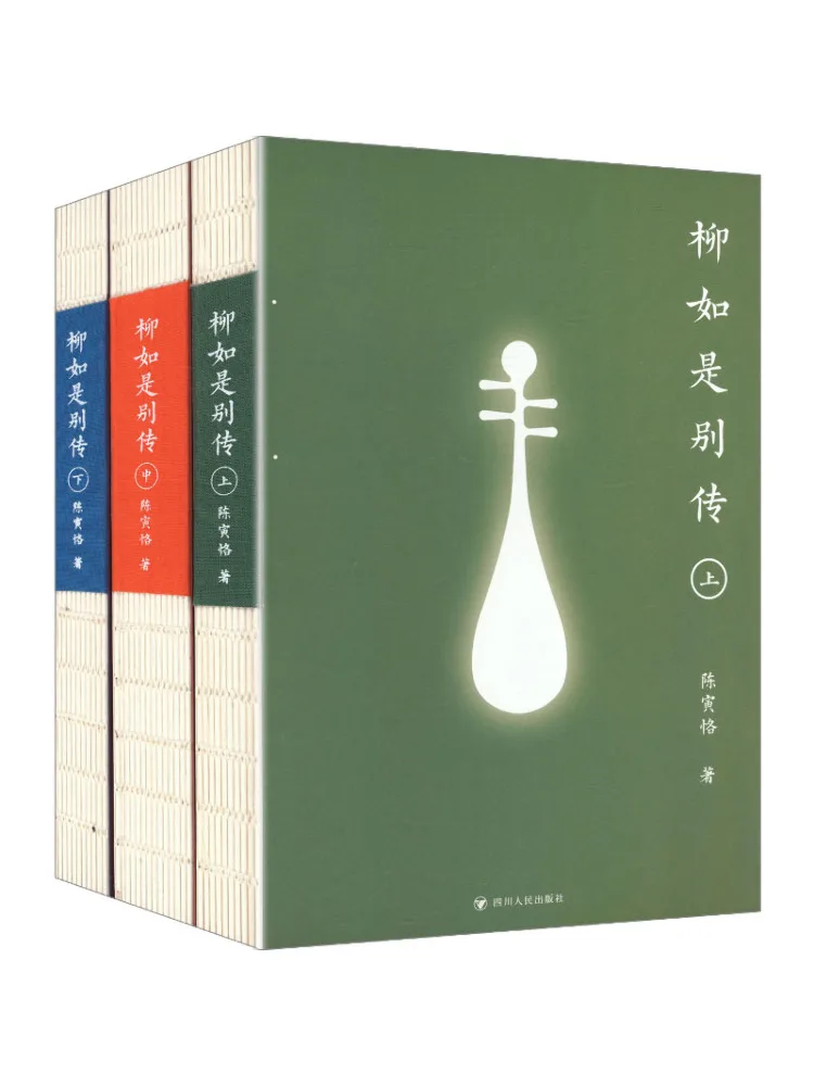 Book-Winshare The Biography Of Liu Rushi Complete in Three Volumes
Book-Winshare The Biography Of Liu Rushi Complete in Three Volumes