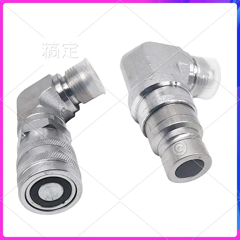 NEW-New Male & Female Hydraulic Flat Coupler 7246795 7246781 For Bobcat Skid Steer Loader 653, 751, 753
NEW-New Male & Female Hydraulic Flat Coupler 7246795 7246781 For Bobcat Skid Steer Loader 653, 751, 753