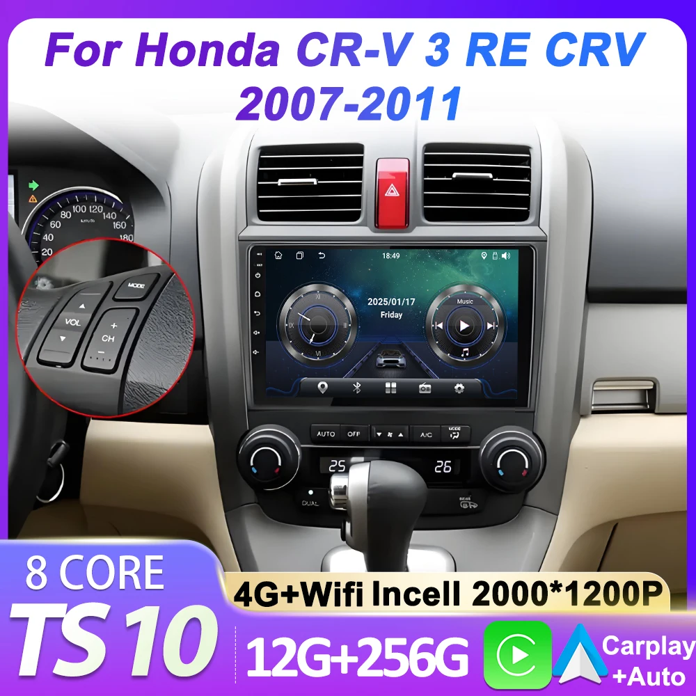 Автомобильный экран Android 14 для Honda CRV CR-V 3 RE 2007-2011 Автомобильный радиоприемник Стерео головное устройство Автомобильный мультимедийный Bluetooth 5G Wi-Fi
Автомобильный экран Android 14 для Honda CRV CR-V 3 RE 2007-2011 Автомобильный радиоприемник Стерео головное устройство Автомобильный мультимедийный Bluetooth 5G Wi-Fi