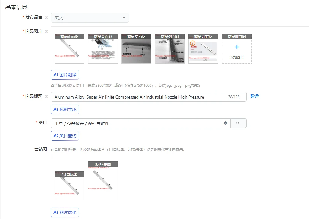 Нож Super Air из алюминиевого сплава, промышленное сопло для сжатого воздуха высокого давления
Нож Super Air из алюминиевого сплава, промышленное сопло для сжатого воздуха высокого давления