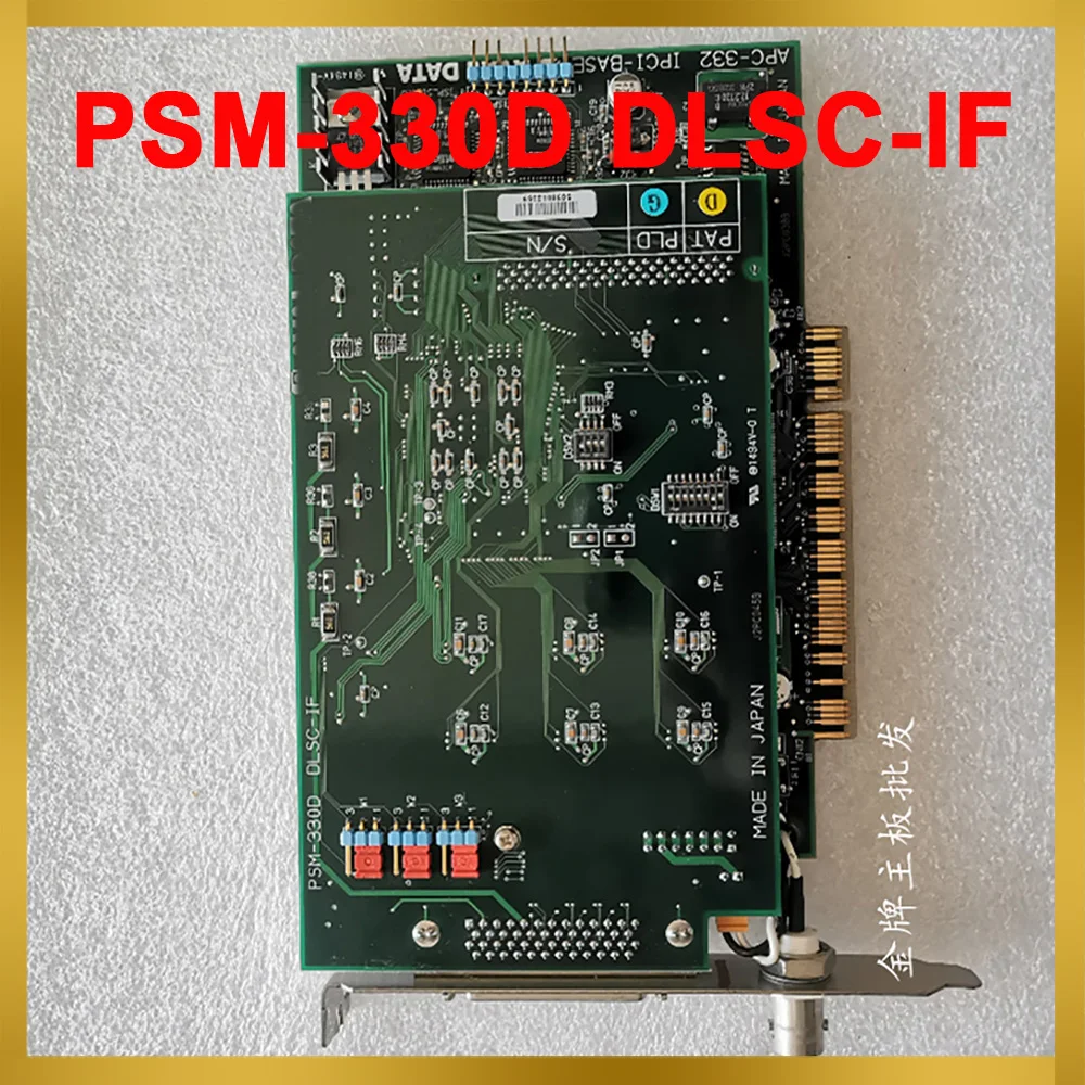 Acquisition Card PSM-330D DLSC-IF APC-332 IPCI-BASE
