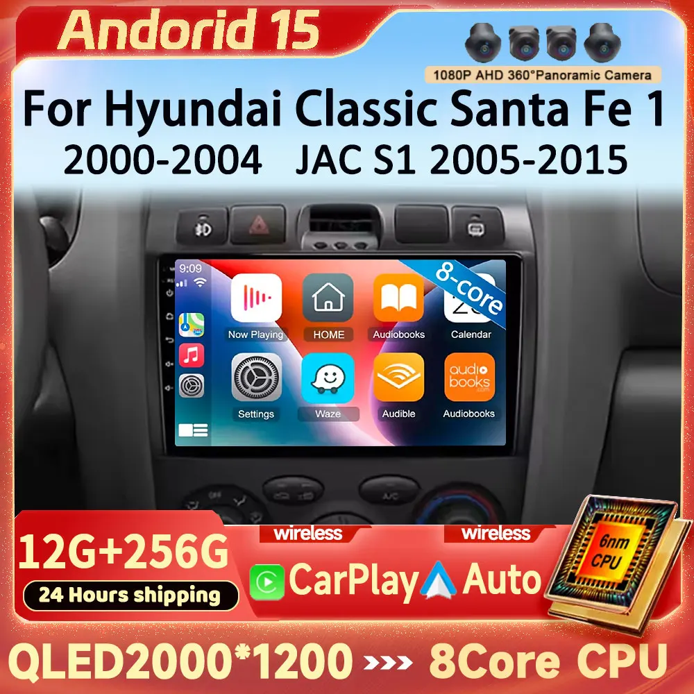Android 15 для Hyundai Classic Santa Fe 2000-2004 JAC S1 (Rein) 2005-2015 головное устройство Qualcomm стерео GPS беспроводной Carplay Auto BT
Android 15 для Hyundai Classic Santa Fe 2000-2004 JAC S1 (Rein) 2005-2015 головное устройство Qualcomm стерео GPS беспроводной Carplay Auto BT