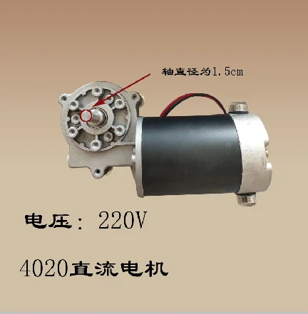 Heat Shrink Film Packaging Machine Accessories Conveyor Motor 80W DC Motor BS-260/3015/4020 Type Motor
Heat Shrink Film Packaging Machine Accessories Conveyor Motor 80W DC Motor BS-260/3015/4020 Type Motor