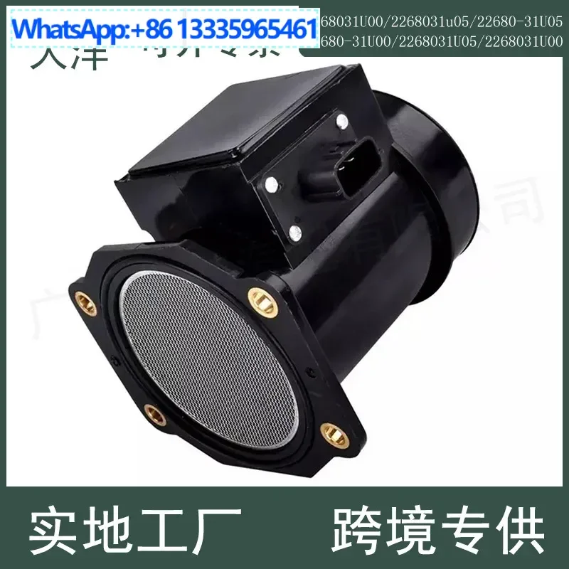 2268031U00 2268031U05 Автозапчасти Гуанчжоу, подходящие для автомобильного датчика расхода воздуха Nissan
2268031U00 2268031U05 Автозапчасти Гуанчжоу, подходящие для автомобильного датчика расхода воздуха Nissan