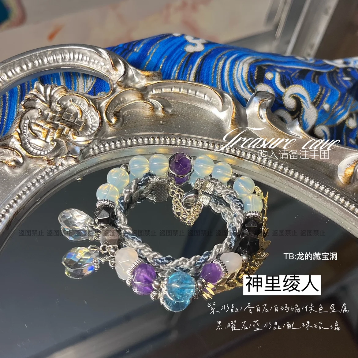 Game Genshin Impact Kamisato Ayato Handmade Bracelet Hand Strings Cosplay Hand Ornament Chain Accessories Jewelry Props Gift
Game Genshin Impact Kamisato Ayato Handmade Bracelet Hand Strings Cosplay Hand Ornament Chain Accessories Jewelry Props Gift