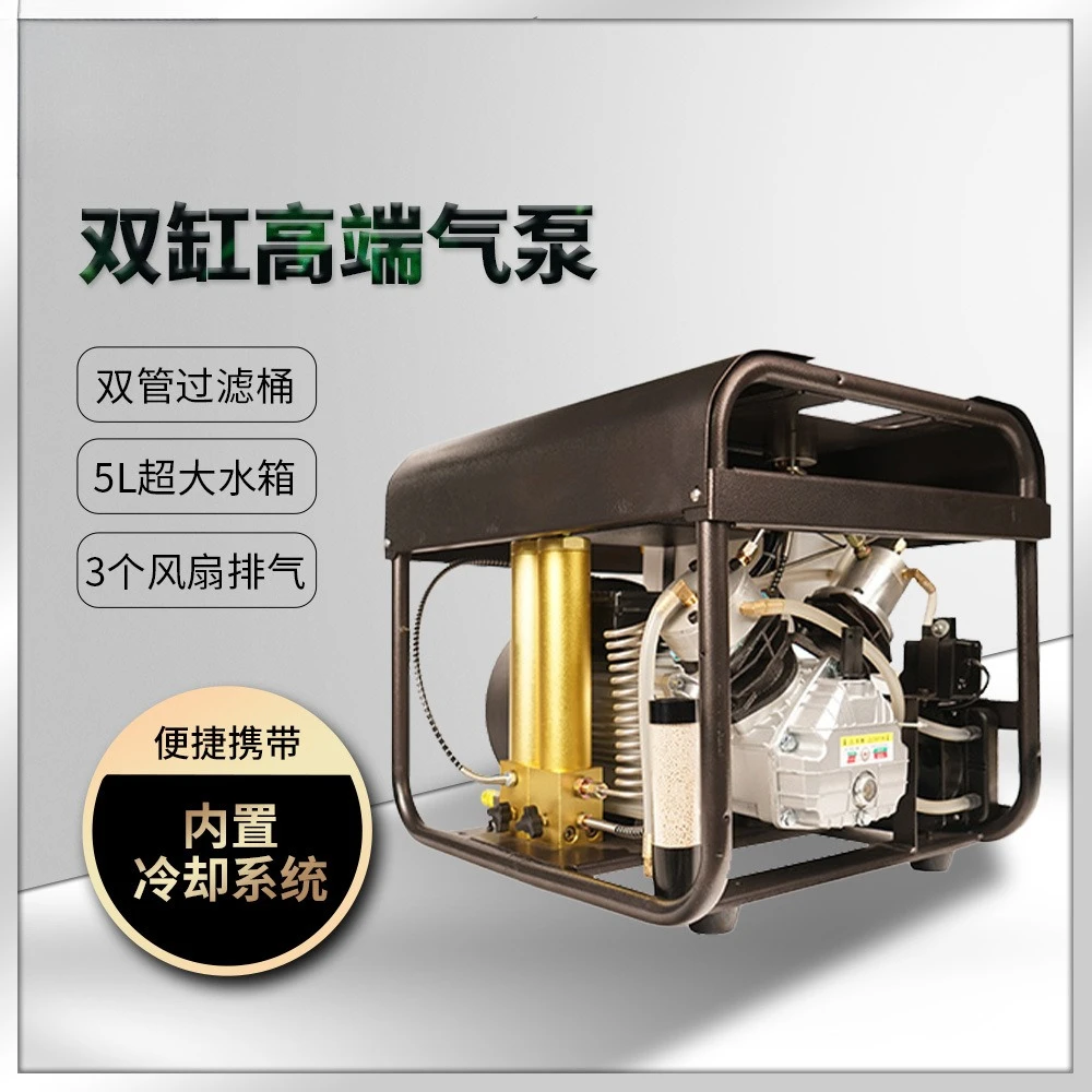 4500Psi 300Bar PCP air compressor, high-pressure compressor with built-in filter fan, 5L water tank, dual cylinder inflation
4500Psi 300Bar PCP air compressor, high-pressure compressor with built-in filter fan, 5L water tank, dual cylinder inflation