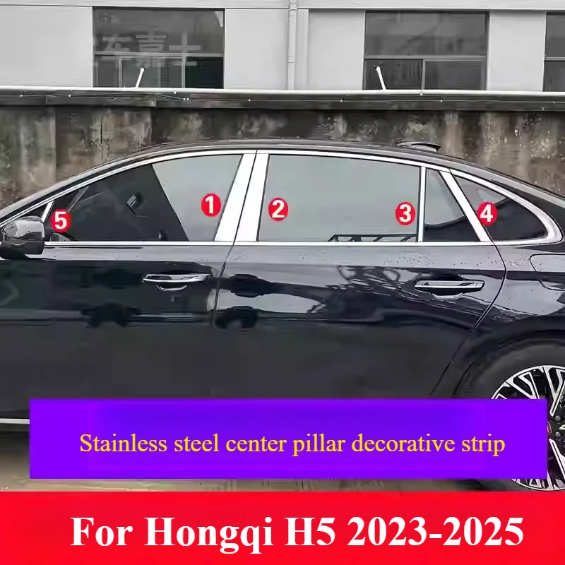 For Hongqi H5 2023-2025 Stainless Steel Window Pillar Trim BC Column Cover Decoration Strip Car Exterior Accessories
For Hongqi H5 2023-2025 Stainless Steel Window Pillar Trim BC Column Cover Decoration Strip Car Exterior Accessories