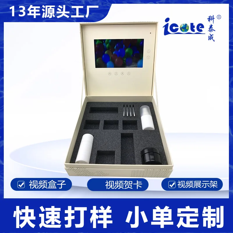Customized French High-End Cosmetics Box Packaging 7inch LCD Screen Square Magnetic Flip Video Box with Printing
Customized French High-End Cosmetics Box Packaging 7inch LCD Screen Square Magnetic Flip Video Box with Printing