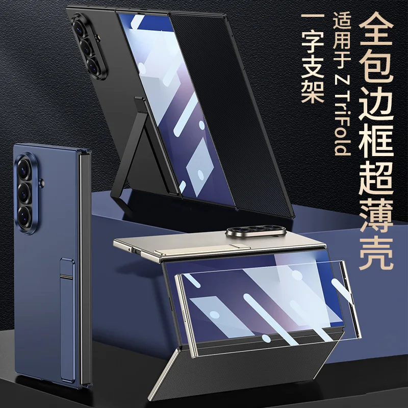 For Samsung Z Tri-Fold Stand Case Ultra-Thin Solid Color HD Shell Film Integrated Z-TRI-FOLD One-Word Stand Protective Covers
For Samsung Z Tri-Fold Stand Case Ultra-Thin Solid Color HD Shell Film Integrated Z-TRI-FOLD One-Word Stand Protective Covers