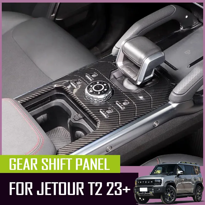 fit for JETOUR Traveler T2 car center console gear shift panel gear shift decorative cover carbon fiber interior modification
fit for JETOUR Traveler T2 car center console gear shift panel gear shift decorative cover carbon fiber interior modification