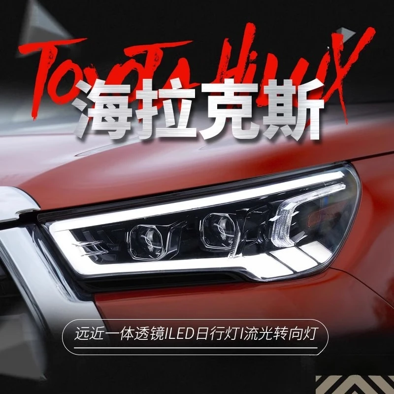 Suitable For Toyota 21 HILUX REVO Headlight Assembly Pair Of Modified LED Daytime Running Lights LED Headlights
Suitable For Toyota 21 HILUX REVO Headlight Assembly Pair Of Modified LED Daytime Running Lights LED Headlights