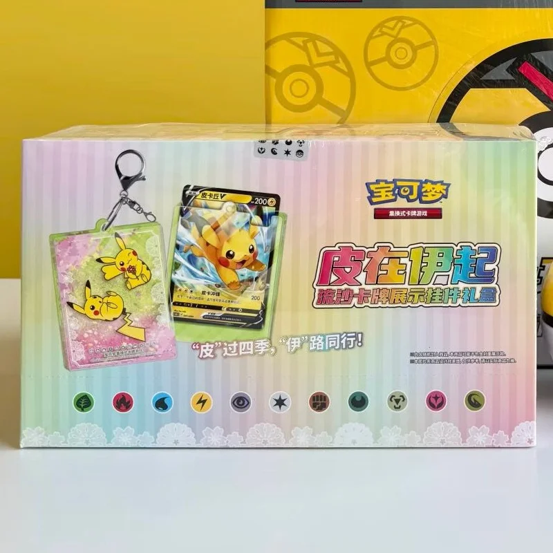 In Stock Ptcg Simplified Chinese Display Box Large Box Packag Display Set Series Opportunity To Obtain High-Value Collect Cards
In Stock Ptcg Simplified Chinese Display Box Large Box Packag Display Set Series Opportunity To Obtain High-Value Collect Cards