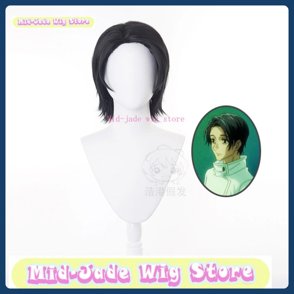 Mid-jade Wig Store Black Layered Cosplay Wig Anime Game Role-playing Costume Halloween Costume Props Synthetic Hair
Mid-jade Wig Store Black Layered Cosplay Wig Anime Game Role-playing Costume Halloween Costume Props Synthetic Hair