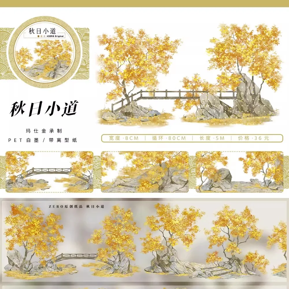 НОВЫЙ МНОЙ Осенне-зимний ландшафтный дизайн Washi Pet Tape Журнал Коллаж
НОВЫЙ МНОЙ Осенне-зимний ландшафтный дизайн Washi Pet Tape Журнал Коллаж