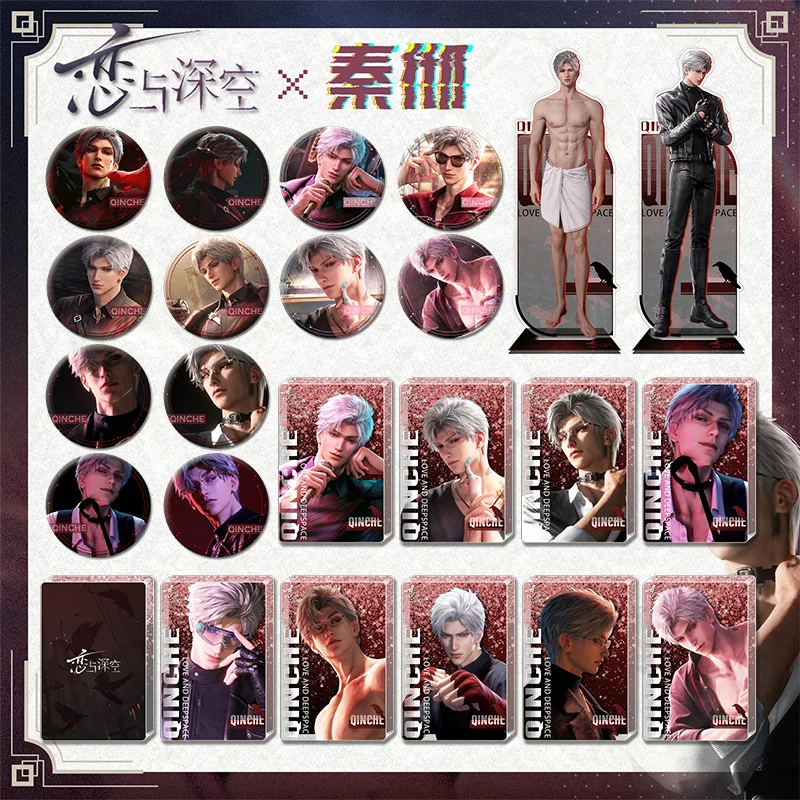 Love and Deep Space Game Peripherals Ornaments Badges New Year Gifts Wholesale Birthday Small Gifts Cute Collectible Anime Game
Love and Deep Space Game Peripherals Ornaments Badges New Year Gifts Wholesale Birthday Small Gifts Cute Collectible Anime Game