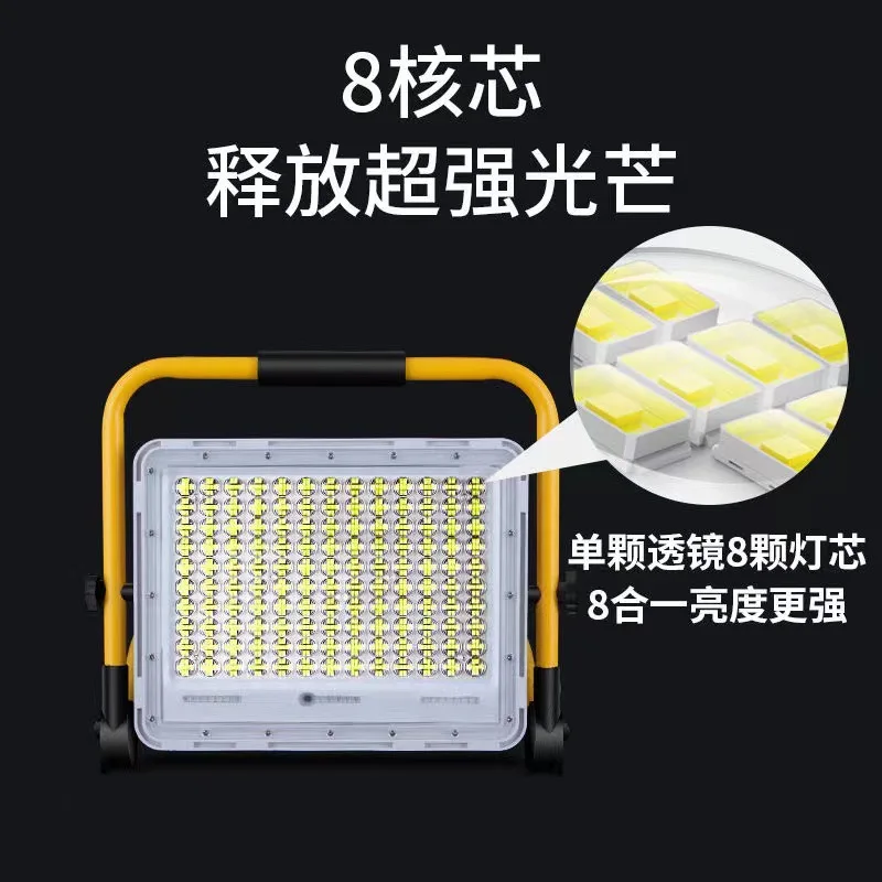 Portable Rechargeable Lamp Camping Night Market Emergency Lighting High Power LED Portable Projector Outdoor Emergency Waterproo
Portable Rechargeable Lamp Camping Night Market Emergency Lighting High Power LED Portable Projector Outdoor Emergency Waterproo
