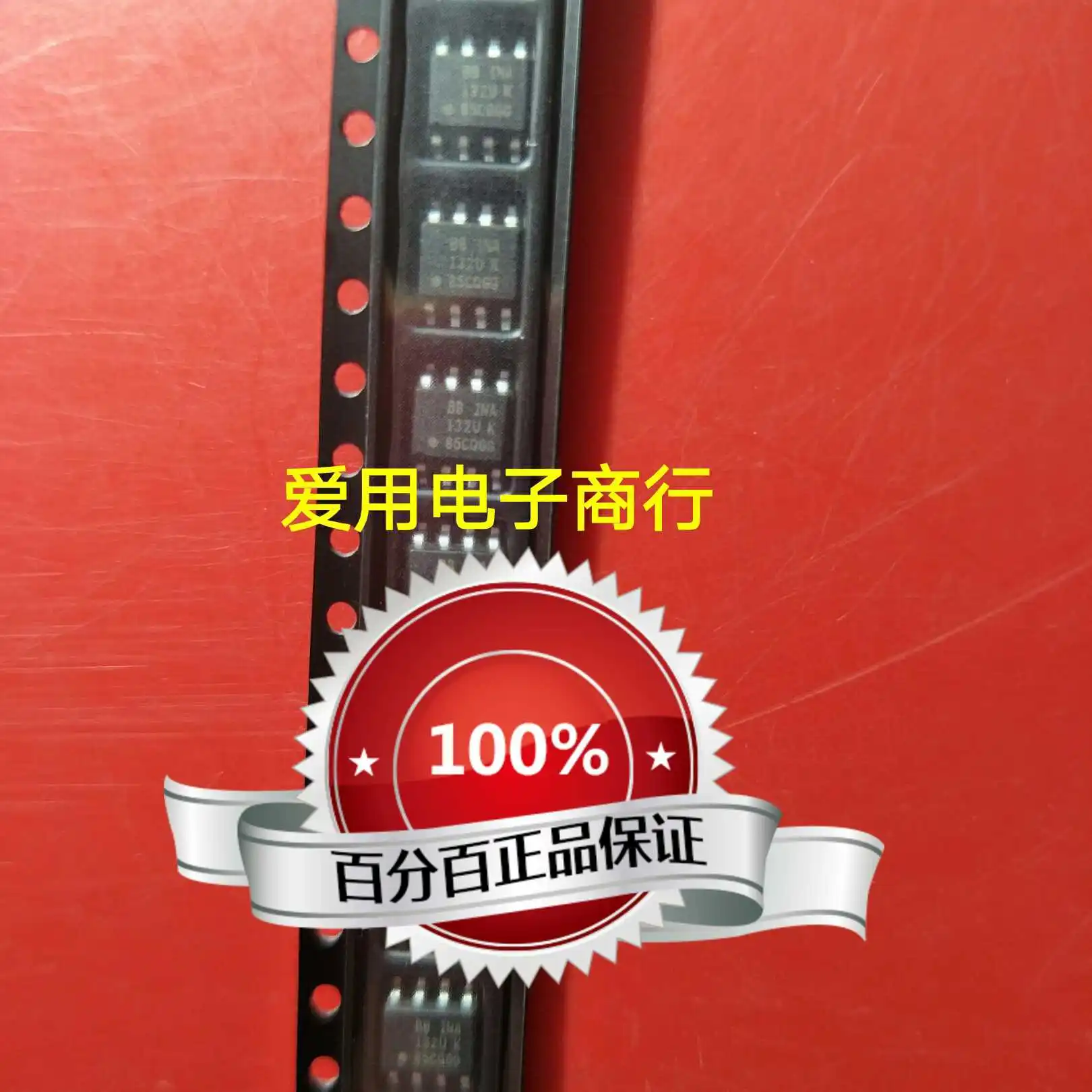 Free shipping INA132 INA132U INA132UA INA132UK 10PCS
Free shipping INA132 INA132U INA132UA INA132UK 10PCS