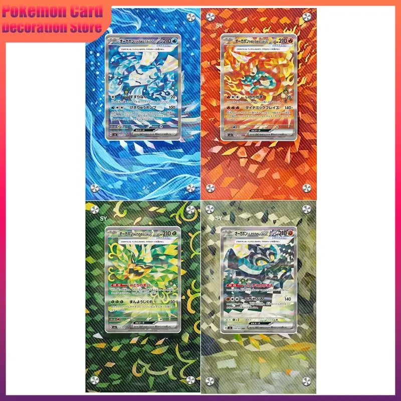 Pokemon Sv6 Sar Ogerpon Extended Artwork Protective Card Display Case Collection Card Extended Painting Display Rack 15x9cm
Pokemon Sv6 Sar Ogerpon Extended Artwork Protective Card Display Case Collection Card Extended Painting Display Rack 15x9cm