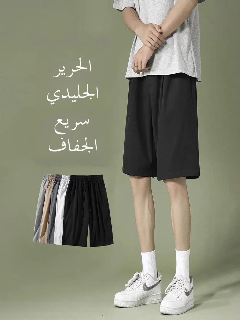 Kadetian Men's Summer Thin Ice Silk Casual Loose Fit Lightweight Running Fitn Beach orts Straight Leg Non-Elastic
Kadetian Men's Summer Thin Ice Silk Casual Loose Fit Lightweight Running Fitn Beach orts Straight Leg Non-Elastic