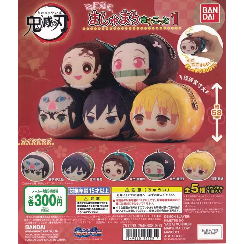 Bandai 5PCS Gashapon Demon Slayer Pendant Anime Toys For Kids Action Figure Gifts Collectible Model Ornaments 
Bandai 5PCS Gashapon Demon Slayer Pendant Anime Toys For Kids Action Figure Gifts Collectible Model Ornaments