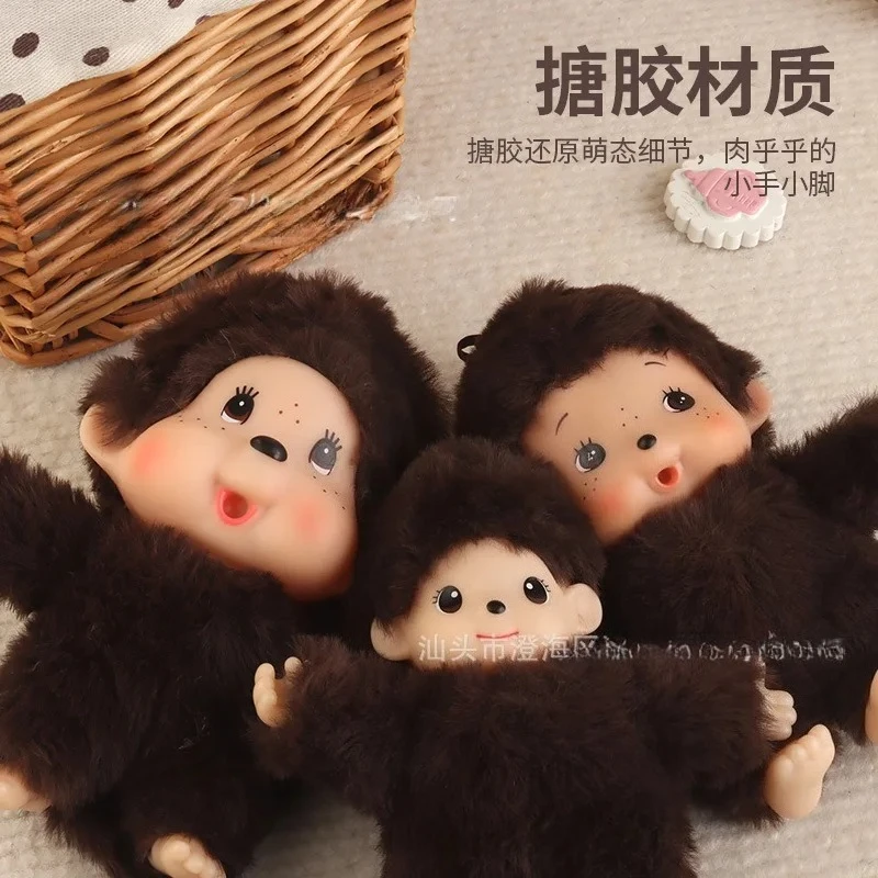 Plush Keychain Birthday Party Gift Cute Hanging Ornament Bag Pendant Backpack Charms Keyring Collection
Plush Keychain Birthday Party Gift Cute Hanging Ornament Bag Pendant Backpack Charms Keyring Collection