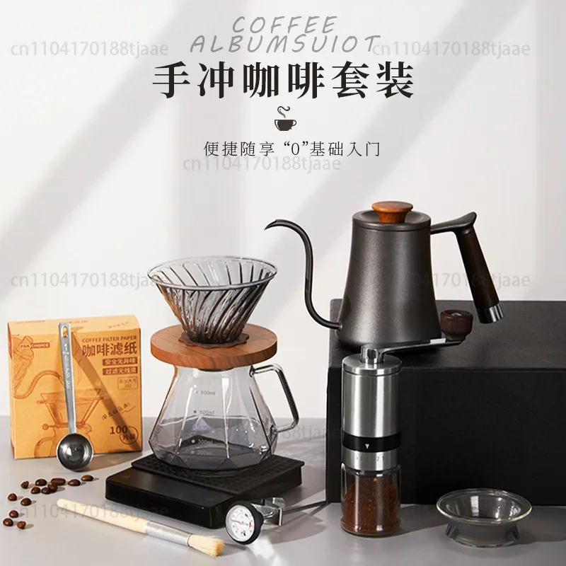 Boutique hand-brewed coffee set gift box household American with scale combination coffee utensils coffee pot business gifts
Boutique hand-brewed coffee set gift box household American with scale combination coffee utensils coffee pot business gifts