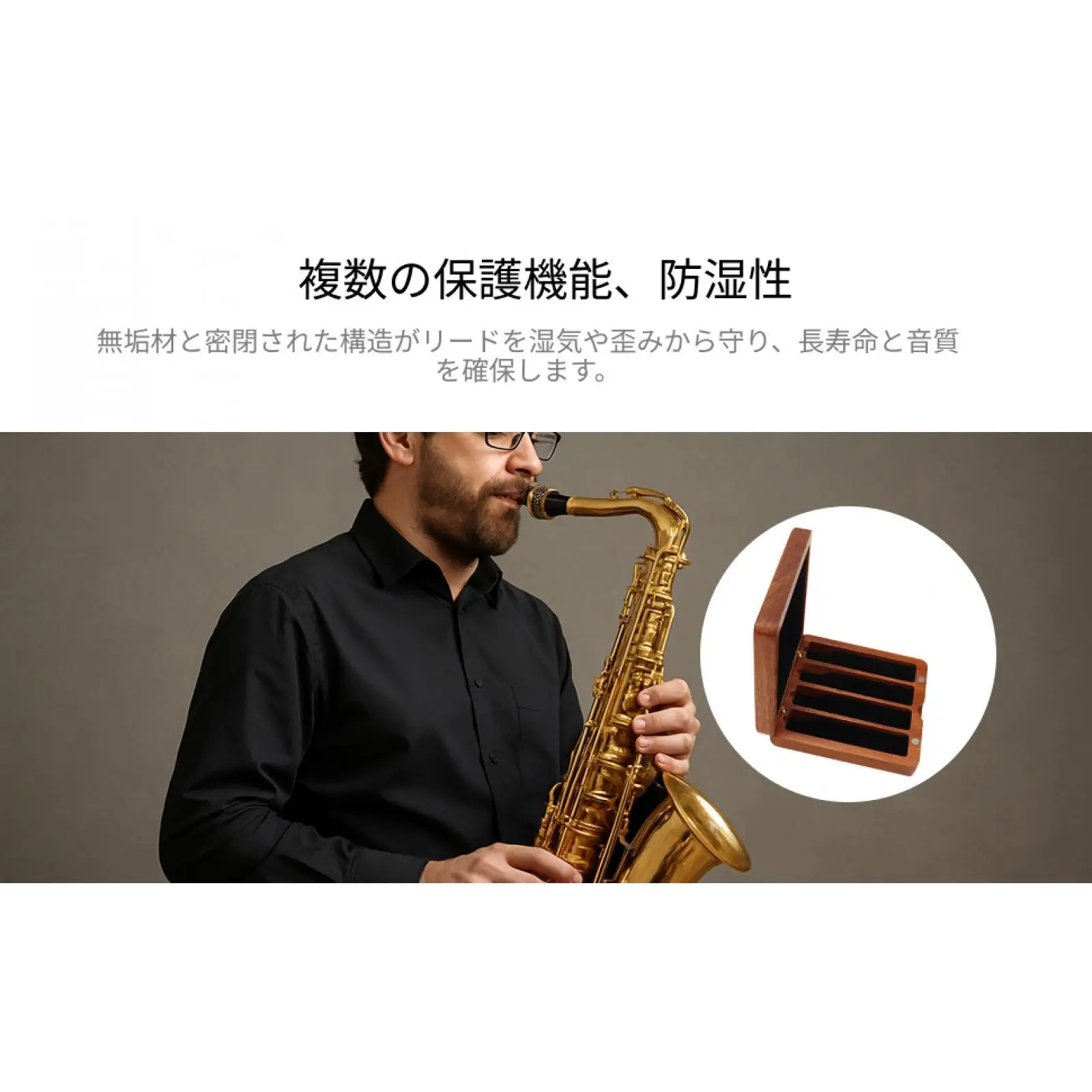 Wear Resistant Clarinet Reeds Container Box Portable Wooden Storage for Saxophone Reed Musical Instruments
Wear Resistant Clarinet Reeds Container Box Portable Wooden Storage for Saxophone Reed Musical Instruments